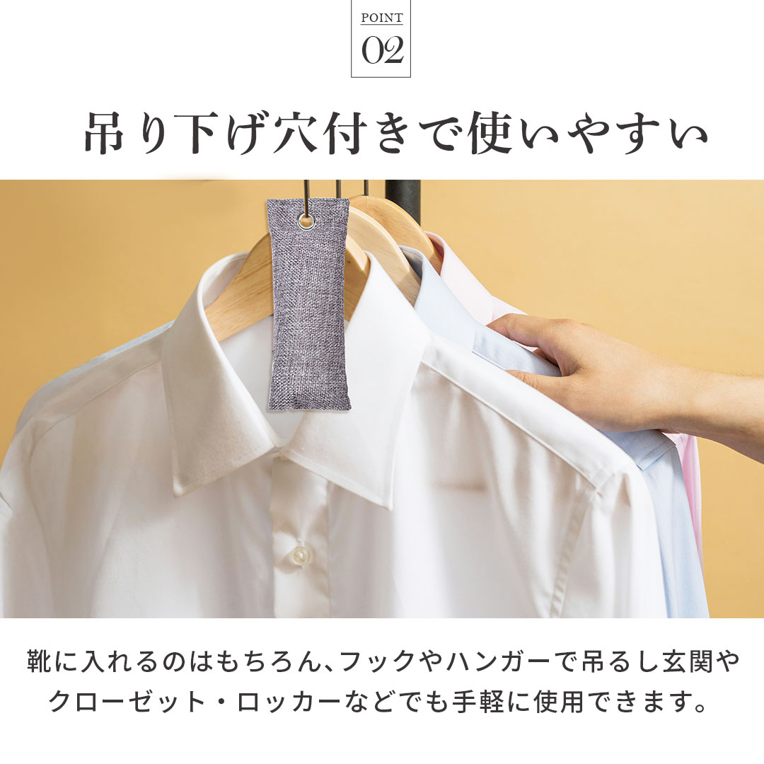 靴 消臭炭パック 4