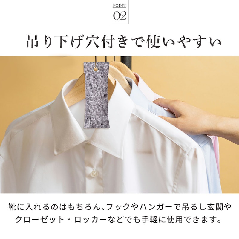 靴 消臭炭パック 4