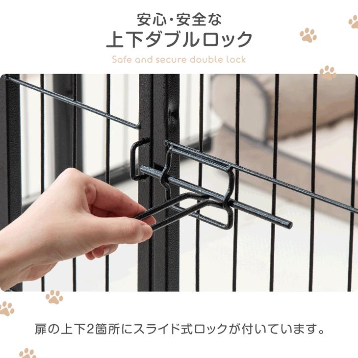  ペットサークル 9