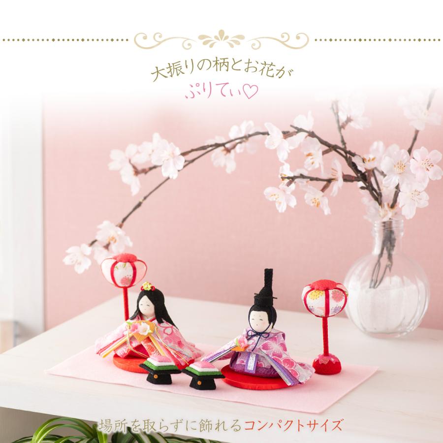 ぷりてぃ舞桜雛 4