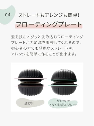 イオンストレートヘアアイロン 5