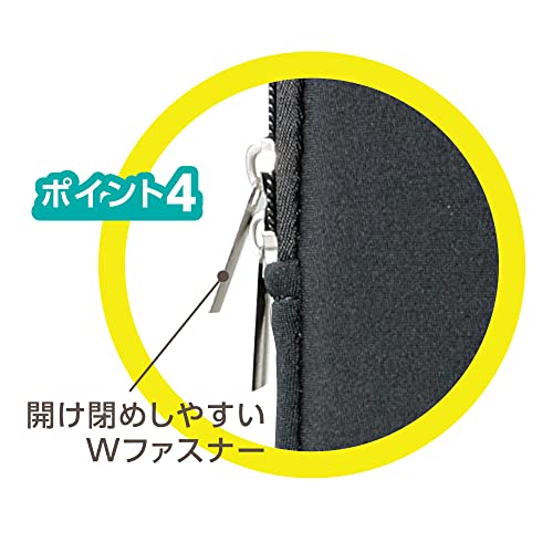 大きく開くクッション付きPCケース 8