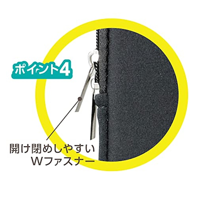 大きく開くクッション付きPCケース 8