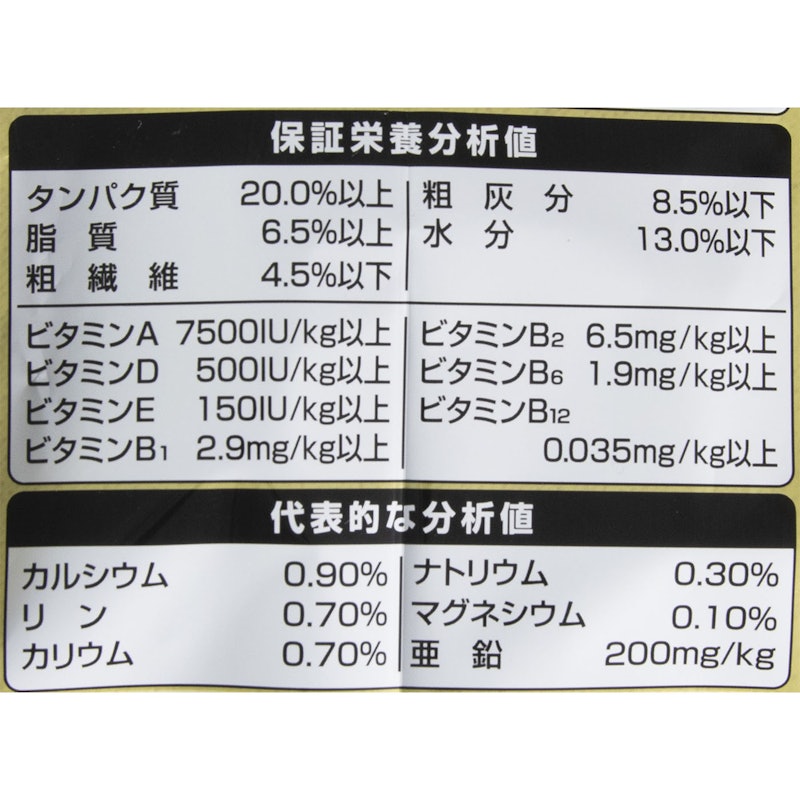 カリカリ仕立て 低脂肪 味わいビーフ入りセレクト 3