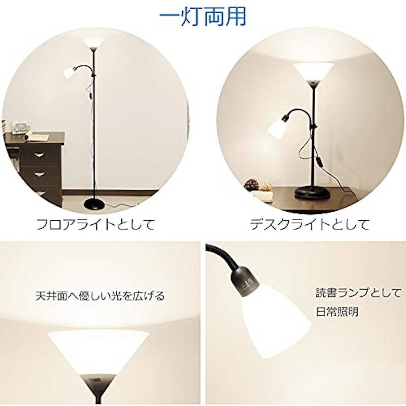 フロアランプ 5
