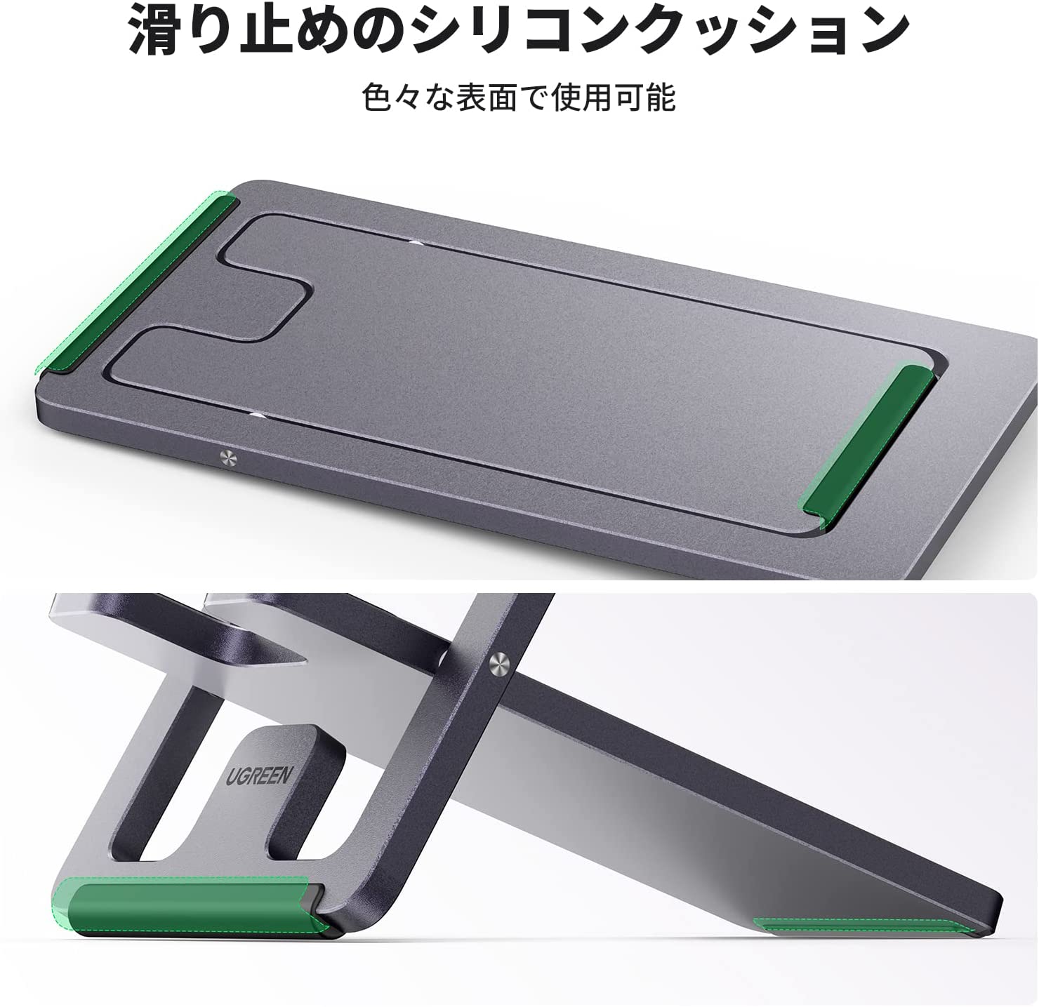 スマホスタンド 2