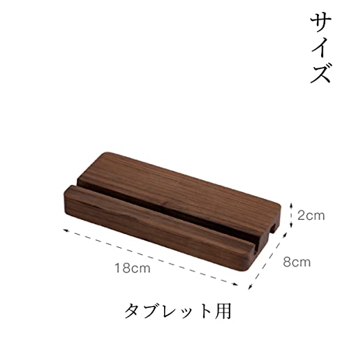 スマホスタンド  2