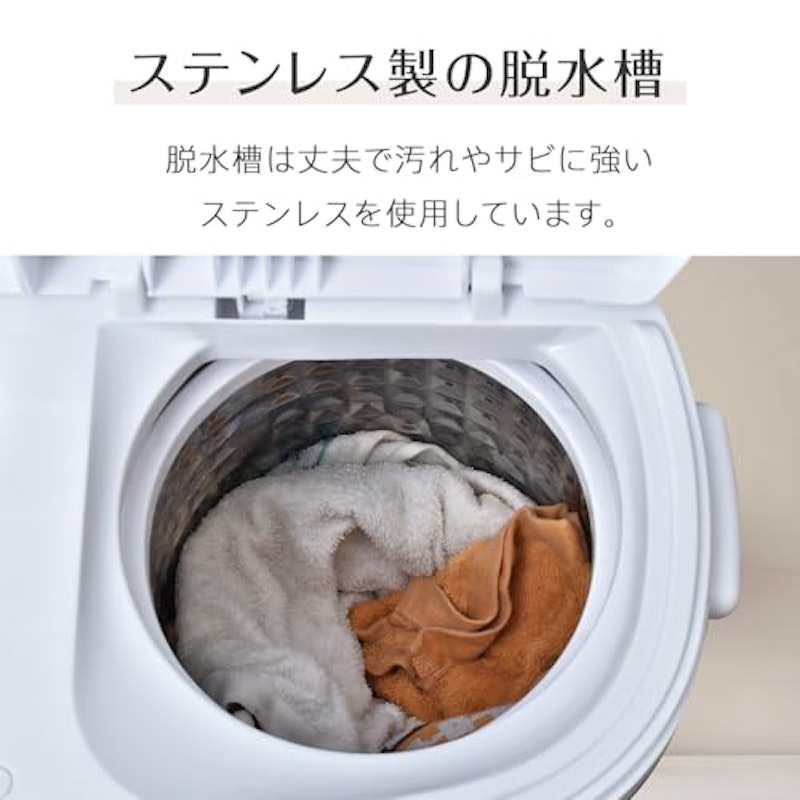 洗濯機 3
