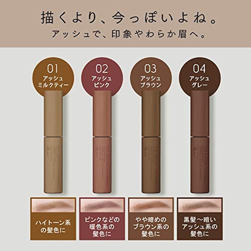 22年 ピンクの眉マスカラのおすすめ人気ランキング19選 Mybest 22年 ピンクの眉マスカラのおすすめ人気ランキング19選 Mybest