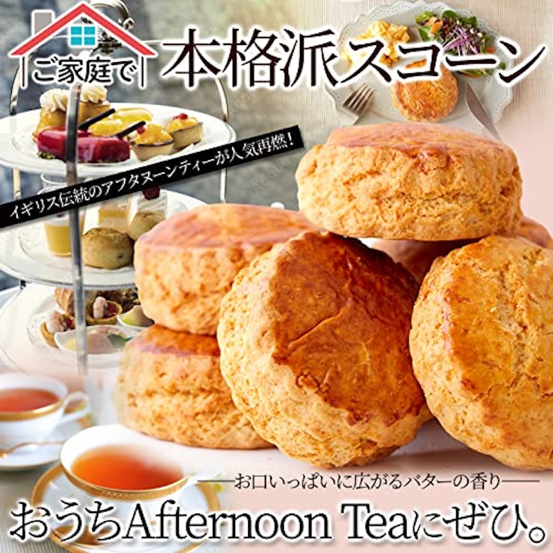 全粒粉入りスコーン 2