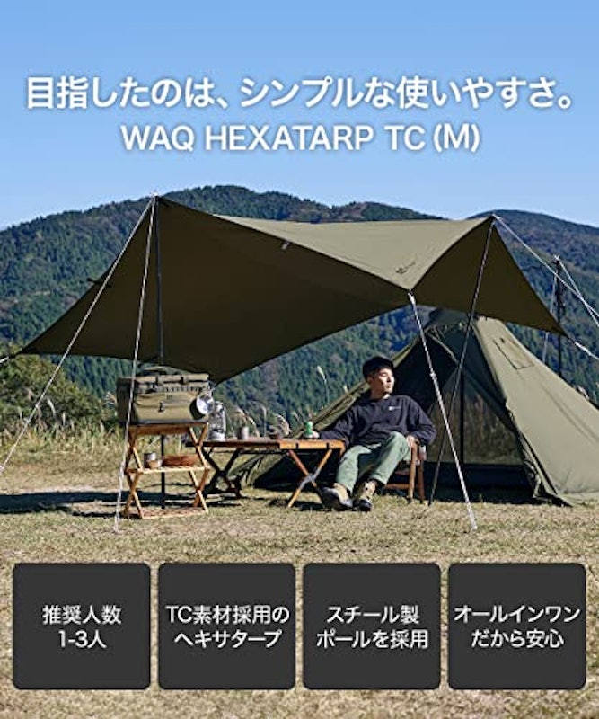 WAQ HEXATARP TC 2