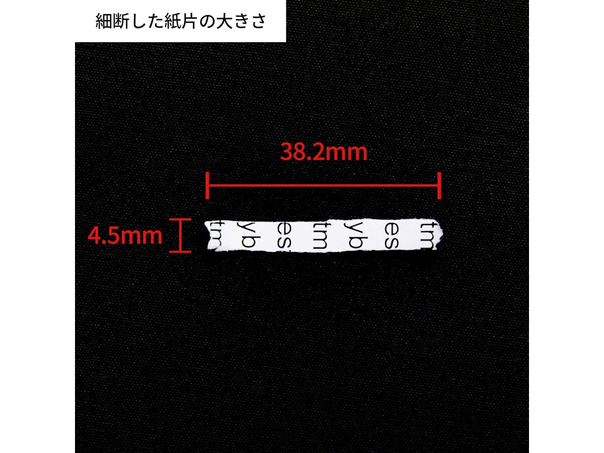 アスカ クロスカットシュレッダー S37をレビュー!クチコミ アスカ クロスカットシュレッダー S37をレビュー!クチコミ