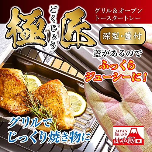 グリルパン 2