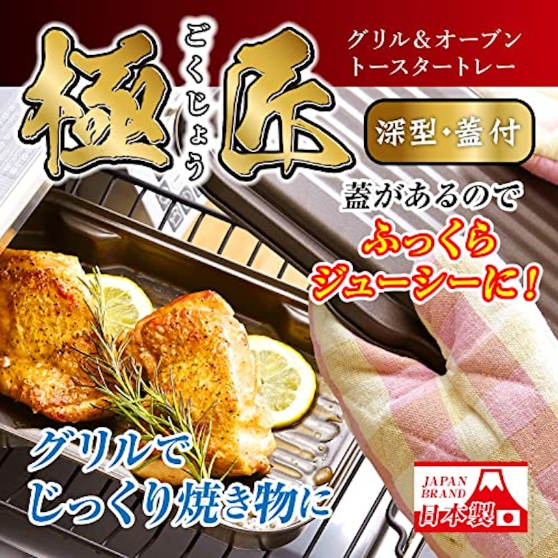 グリルパン 2