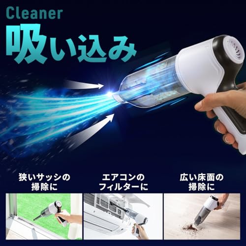 電動エアダスター 3