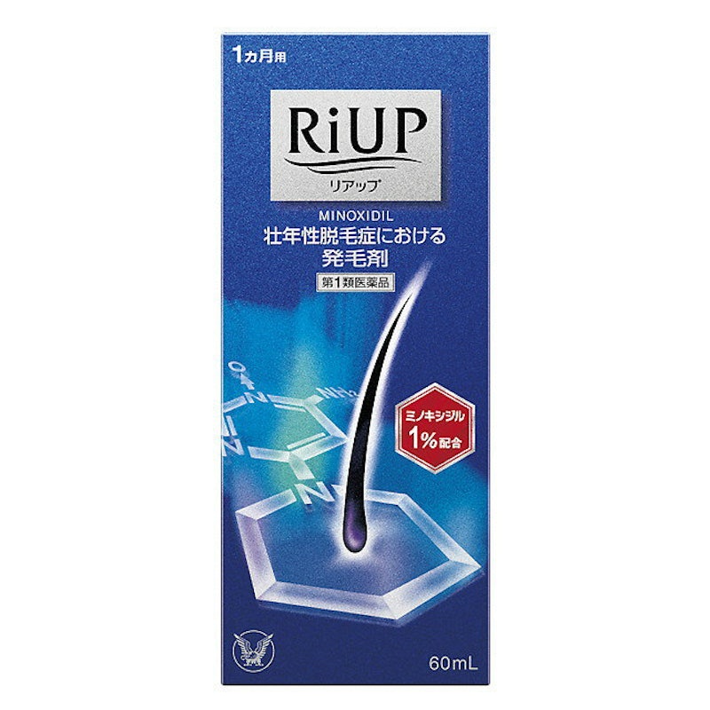 リアップ 1
