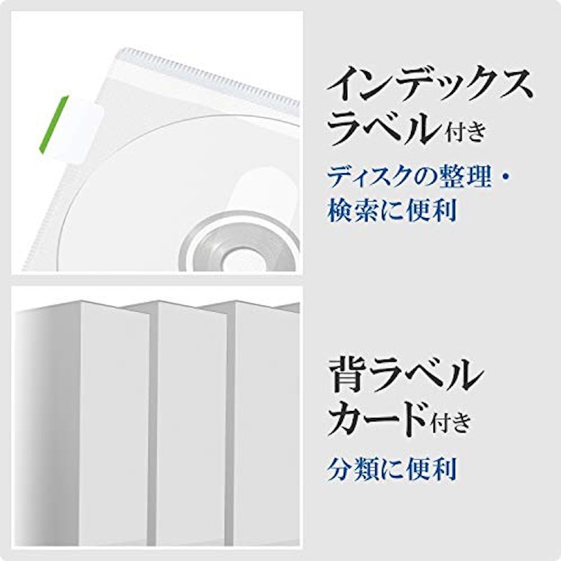DVD/CD用ディスクファイル 7