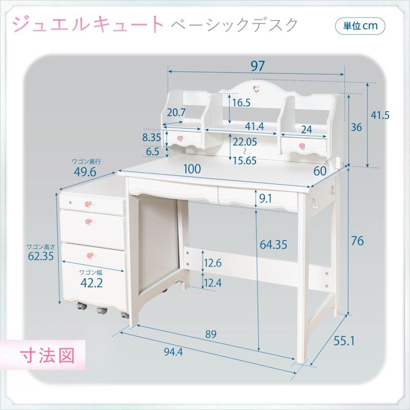 ジュエルキュート ベーシックタイプ 4