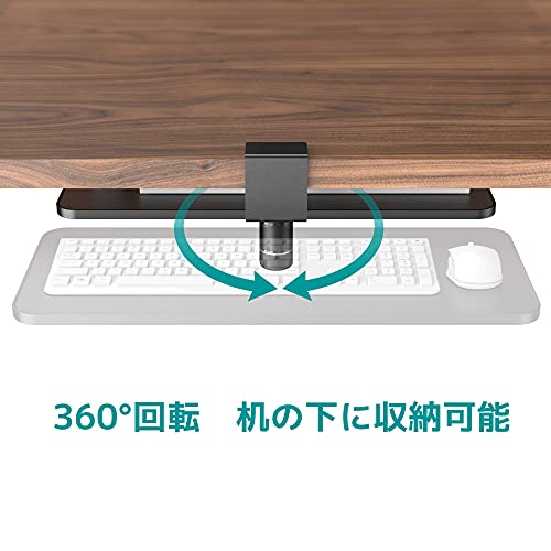 キーボードスライダー  3