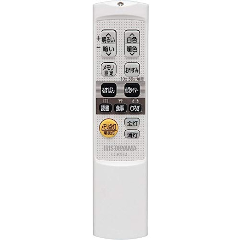 LEDシーリングライト 2