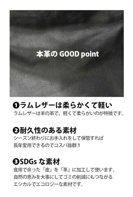 レザージャケット 9