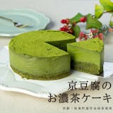 ヴィーガンスイーツのおすすめ人気ランキング【2026年7月】 5