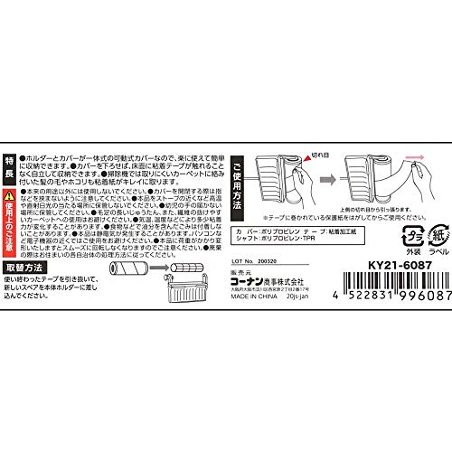 粘着クリーナー 7