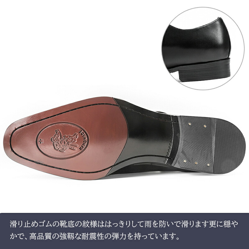 ビジネスシューズ 7