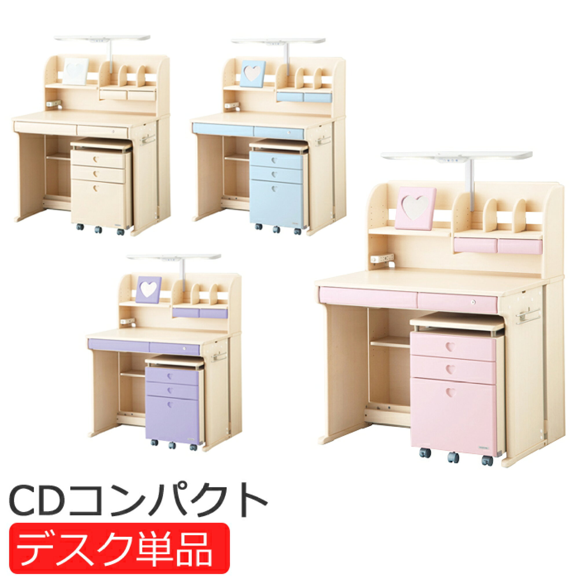 21年 かわいい勉強机のおすすめ人気ランキング15選 Mybest