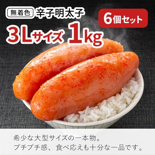 辛子明太子 3