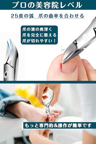  爪切り ニッパー 切れ味 ネイルケアセット 6