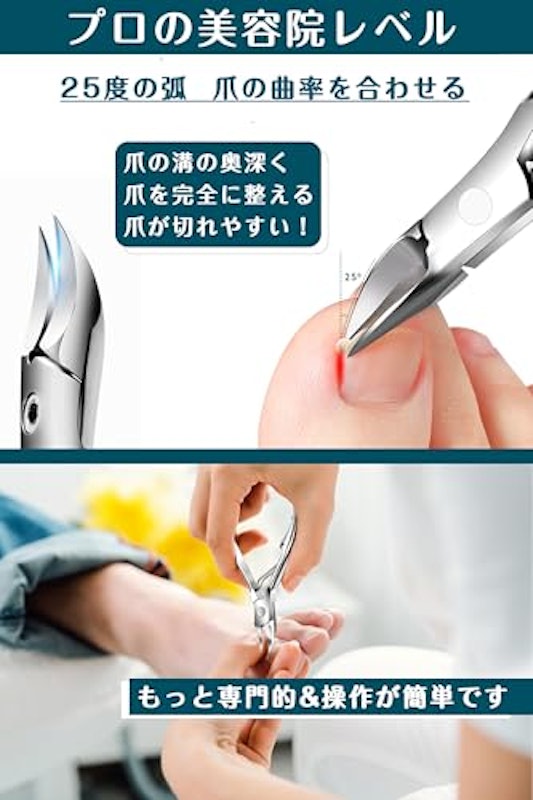 爪切り ニッパー 切れ味 ネイルケアセット 6