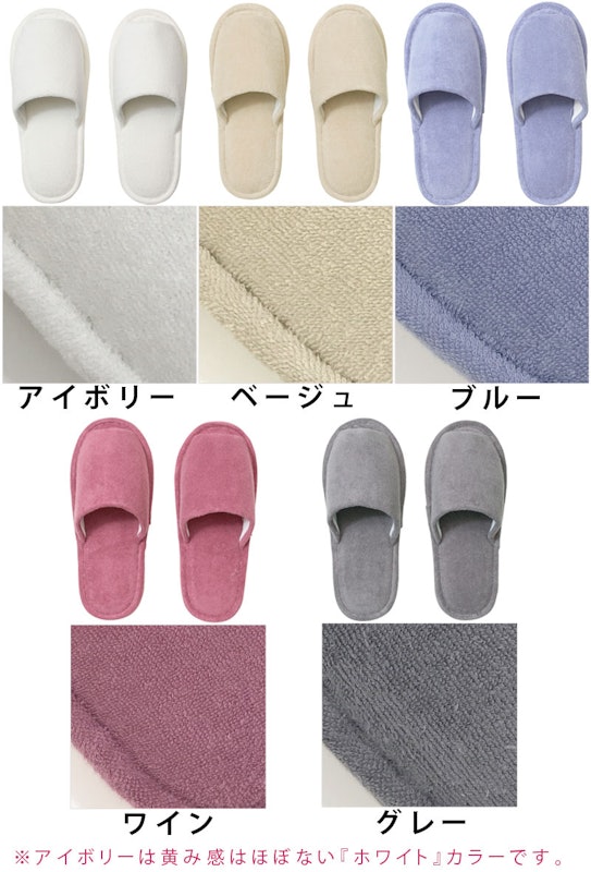 リトス 洗えるスリッパ 2