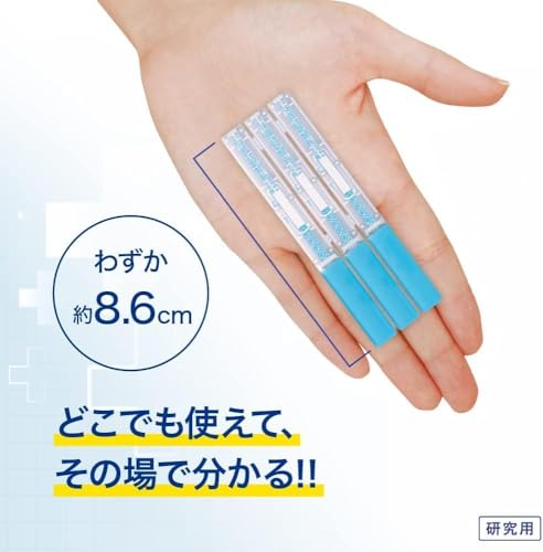 抗原検査キット 3