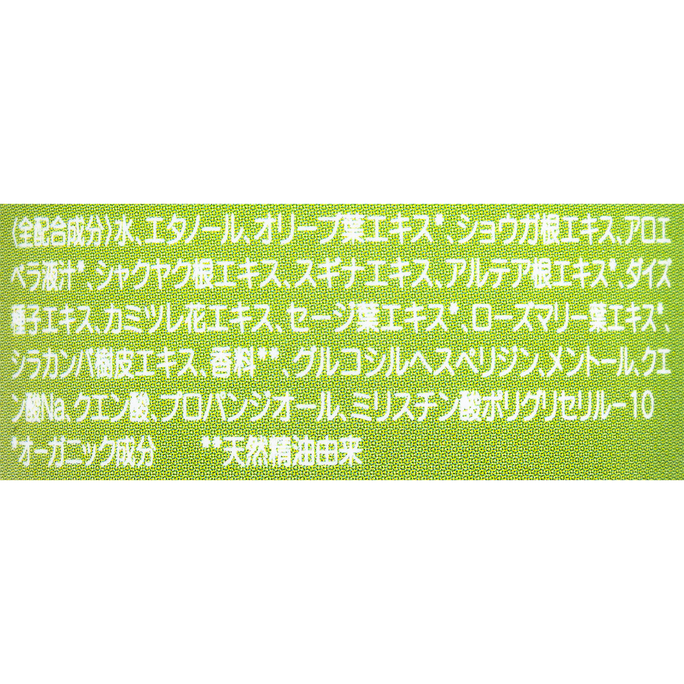WELEDA スカルプエッセンス 4