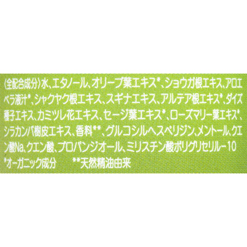 WELEDA スカルプエッセンス 4