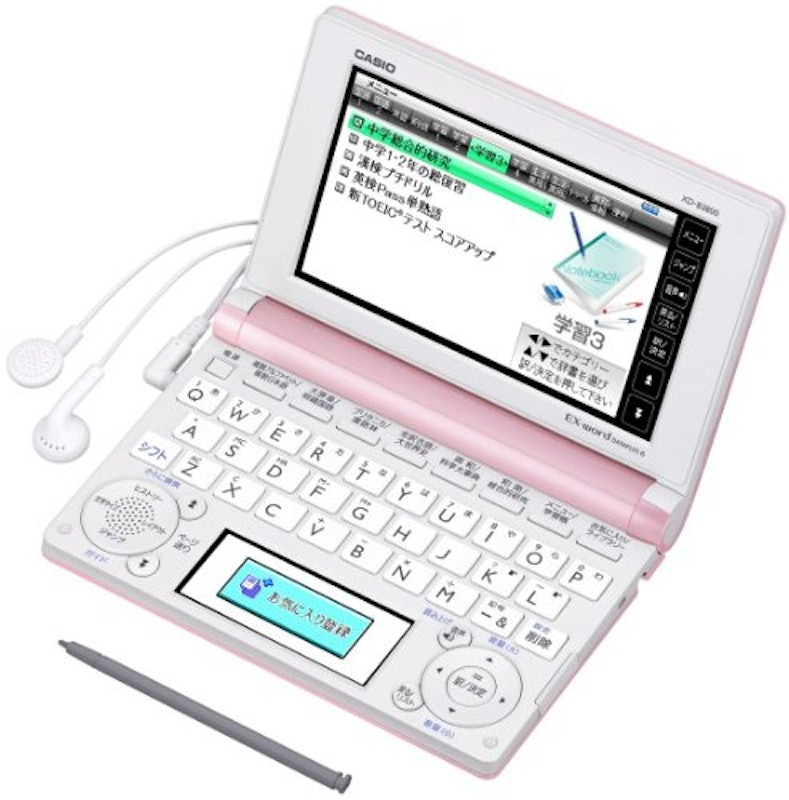 電子辞書 中学生モデル 1