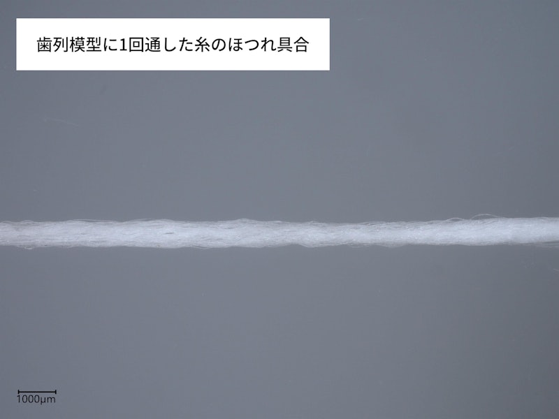 デンタルフロス ワックス付 ふくらむタイプ 4