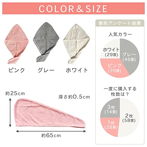 3σ San Sigma ヘアドライタオル 2