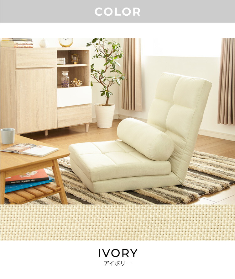 3way ソファーベッド  2