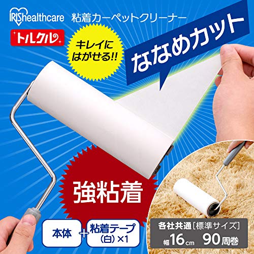 トルクル カーペットクリーナー 2