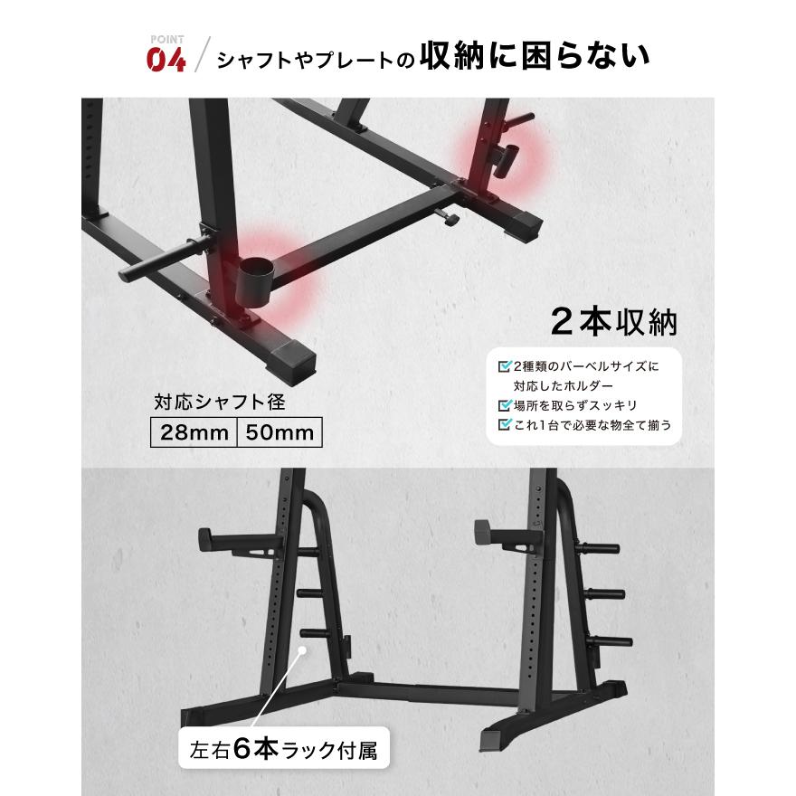 ハーフラック  6