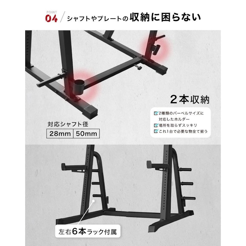 ハーフラック 6