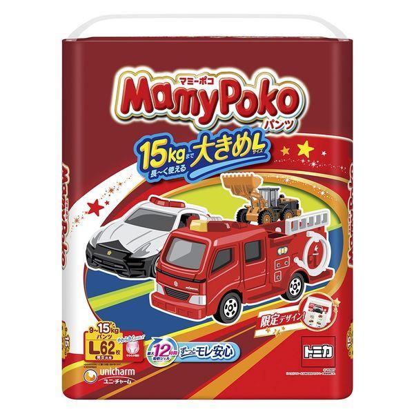 マミーポコパンツ トミカ・プラレ－ルデザイン 1