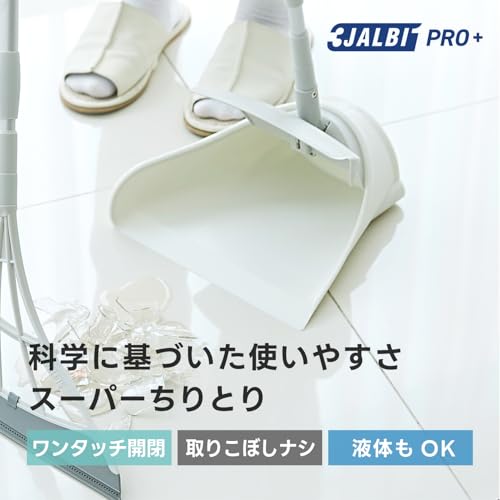 3JALBI PRO+  2