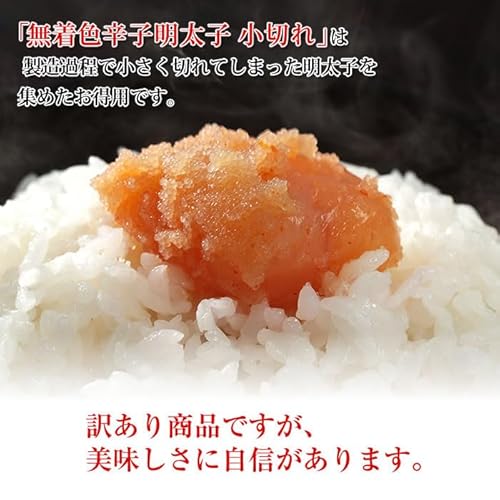 辛子明太子 1