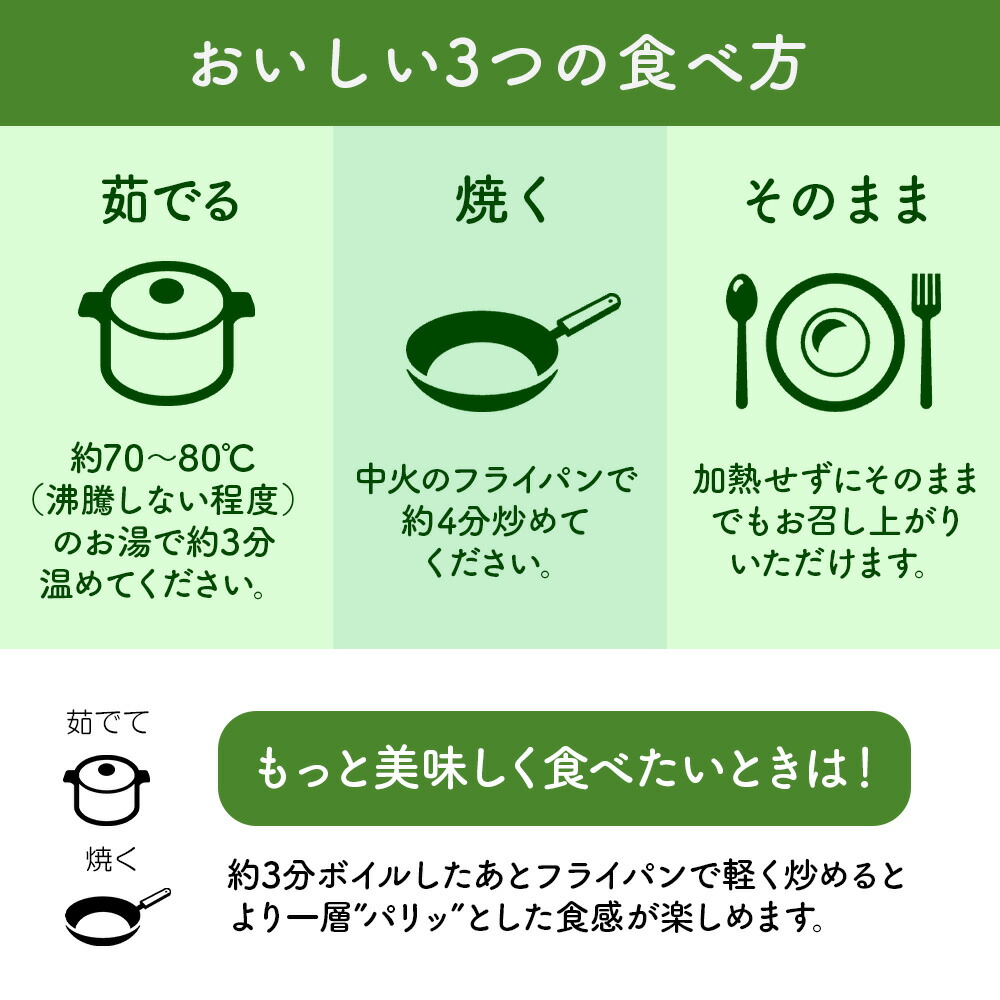 やみつきになるレモン&パセリウインナー 5