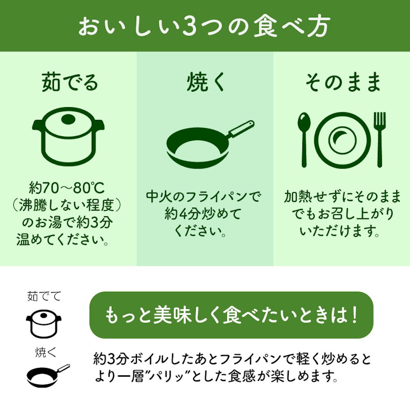 やみつきになるレモン&パセリウインナー 5