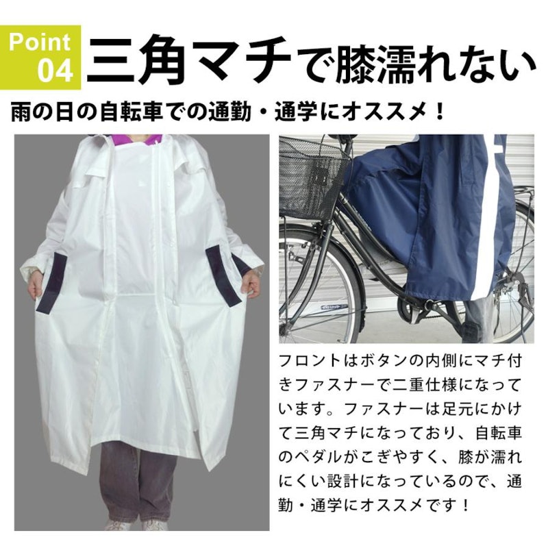 MY COAT シャワートレー レイン リュックコート 6