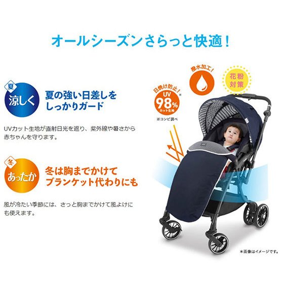 さらすやケープ 7